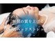 マーゴ 浦和店(MARGAUX)の写真