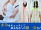 アクセル 摂津本山(AXEL)の写真/猫背・巻き肩・身体の傾きが気になる方へ。年齢とともに気になるボディライン。姿勢と動きから整える整体