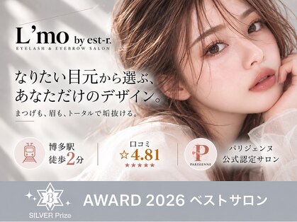 エルモ バイ エストアール(L'mo by est-r.)の写真