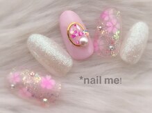 ネイルミー(nail me!)/