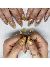 閨匠ビューティサロン 上野店/持ち込み