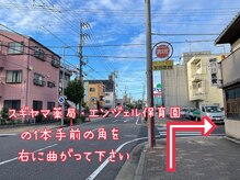 サロン ド フルール(Salon de Fleur)/道案内