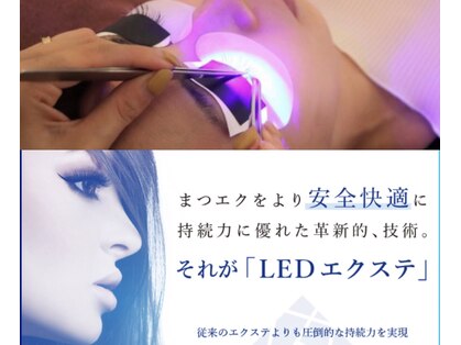 ポピー アイラッシュ 桜木町店(POPPY eyelash)の写真