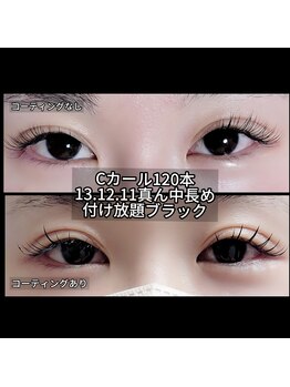 まつげちゃん☆ねいるちゃん/フラットラッシュ付け放題