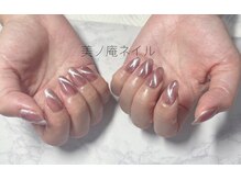 美ノ庵ネイルサロン メトロポリタン前店/