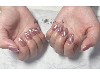 美ノ庵ネイルサロン メトロポリタン前店/