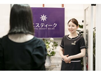 エスティーク 千葉店/【エスティーク体験レポート♪】