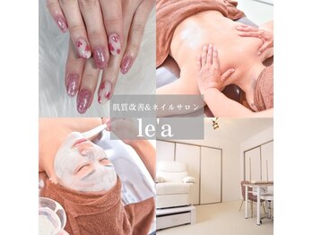 レア(le'a)