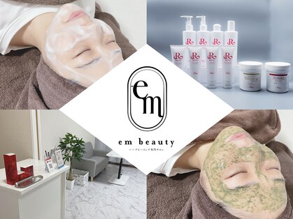 エム ビューティー(em beauty)の写真