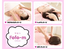 サロン ほほえむ(Fofo-m)