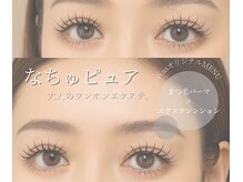 7. 【パーマ×ワンホンエクステ】韓国アイドルのような「束感」とやり過ぎない大人ナチュラルワンホン♪