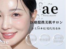 アエ(ae)