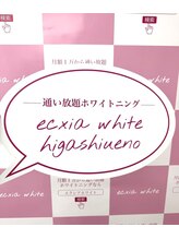 エクシアホワイトニング 東上野店/エクシア東上野♪