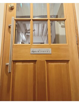 雲上のゆりかご 鶴見店/《3Fエントランス》