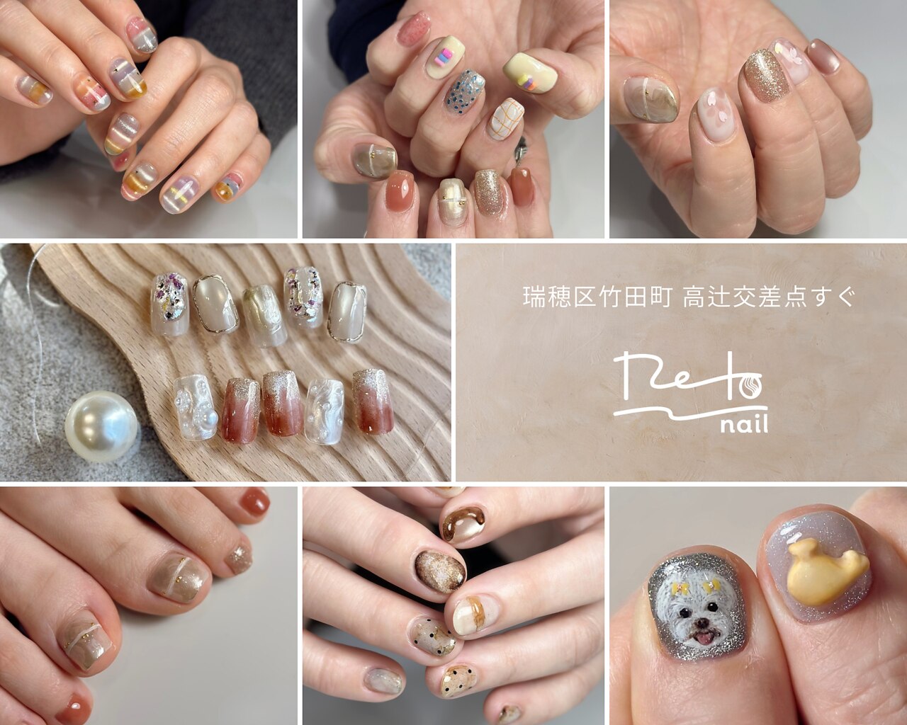 レト(Reto)｜ホットペッパービューティー