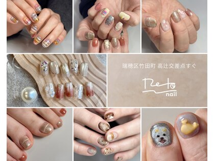 レト(Reto)の写真