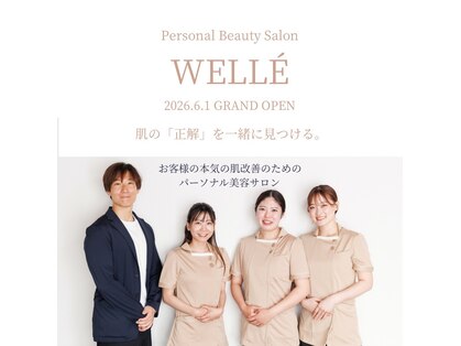 ウェレ(WELLE)の写真