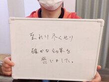 バニッシュ 川口店(VANISH)/男性美容なら当店にお任せ！