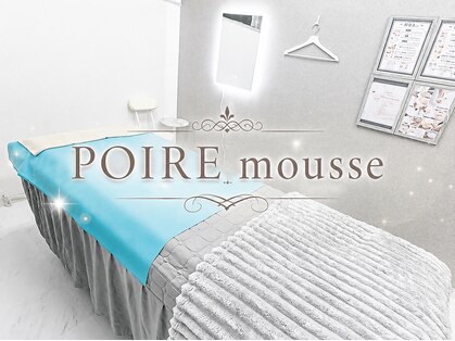 ポワールムース(POIRE mousse)の写真