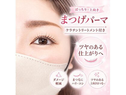 アイネル 安曇野店(EyeNel)の写真