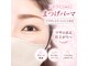 アイネル 安曇野店(EyeNel)の写真