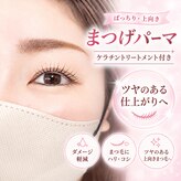 アイネル 安曇野店(EyeNel)