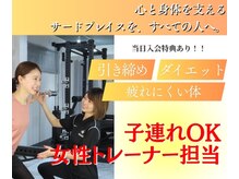 イーグルベース 大山店(EAGLEBASE)の雰囲気（お子様連れ多数！[子連れOK/産後ダイエット/リフレッシュ]）