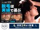 カイ メンズ脱毛アンドネイル(KAI)の写真