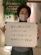 ボディ リセット アンド デザイン(Body Reset & Design)/【お客様の声】※個人の感想です