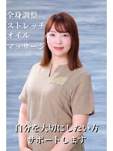 ザ プライム マッサージ(THE PRIME MASSAGE) 川上 百合子