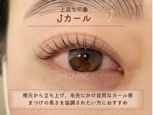 まつげエクステ専門店 ヴィーナスラッシュ 自由が丘店(Venus Lash)/Jカール