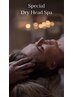 【平日10:00～15:00スタート限定】Special Dry Head Spa 60min
