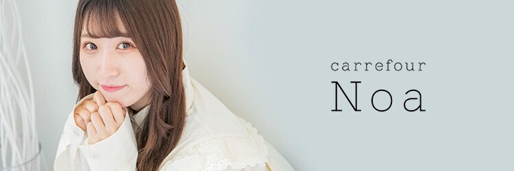 カルフールノア 船橋店(Carrefour noa)のサロンヘッダー