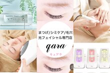 アイビューティーキュアラ(eye beauty qara)