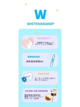 ホワイトニングショップ 本厚木店/【セルフホワイトニング】