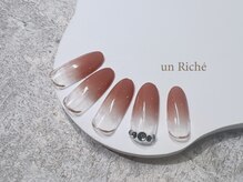 アンリッシュ 池袋東口店(un Riche)/≪60分≫￥７150　☆25．3．271