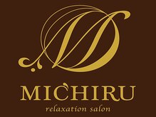 relaxation salon MICHIRU 【もみほぐし/アロマ/足ツボ】【7月1日 NEW OPEN（予定）】