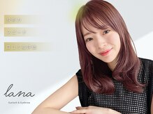 ラナ(lana)の雰囲気（一人一人に合わせたパーマをご提供させていただきます♪【荻窪】）