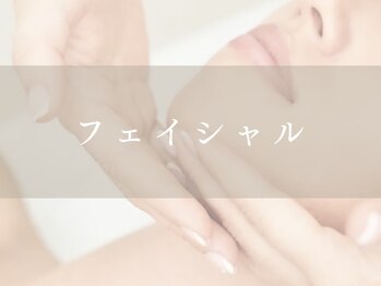 サロン ド ジョワ(salon de joie)/結果重視のフェイシャル