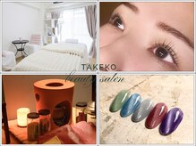 たけ子ビューティーサロン 川崎店(たけ子beauty salon)