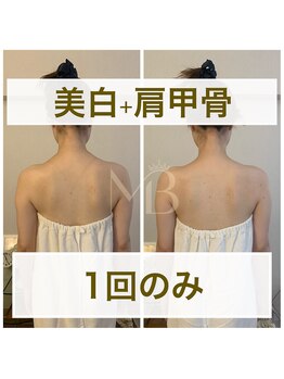 モカフォーブライダル(MOKA FOR BRIDAL)/