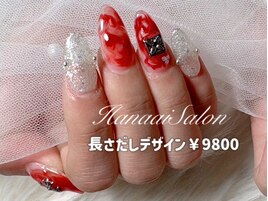 長さだしデザイン9800