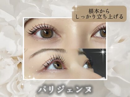 イオロ(iolo)の写真