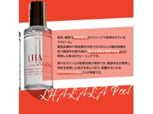 マイスペース 横浜店(MY SPACE)の雰囲気（韓国肌管理水光肌LHAピーリング，ツヤ、クスミ、トンアップケア）