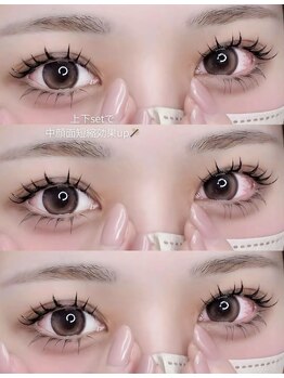 アイミュー 恵比寿(AImee)/