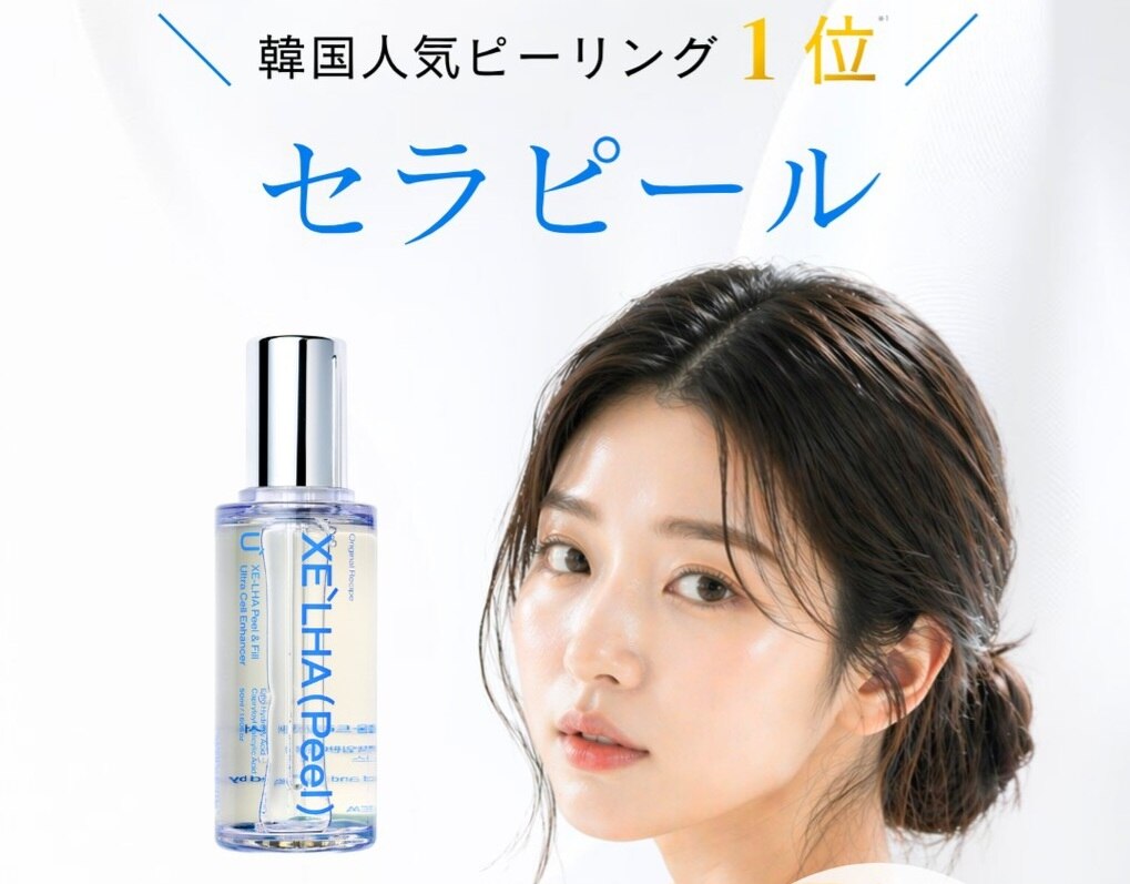 ケアユー 鴨島店(Care U)｜ホットペッパービューティー