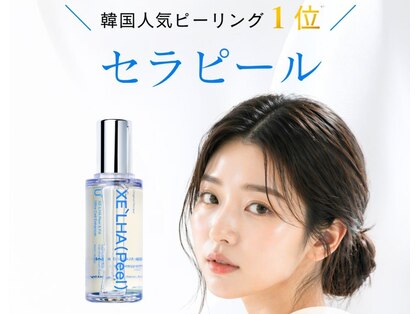 ケアユー 鴨島店(Care U)の写真