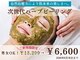 アルパカ(ALPACA)の写真