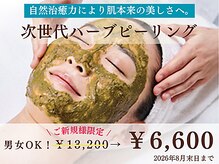アルパカ(ALPACA)