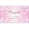 リアンナ(Rianah)のお店ロゴ